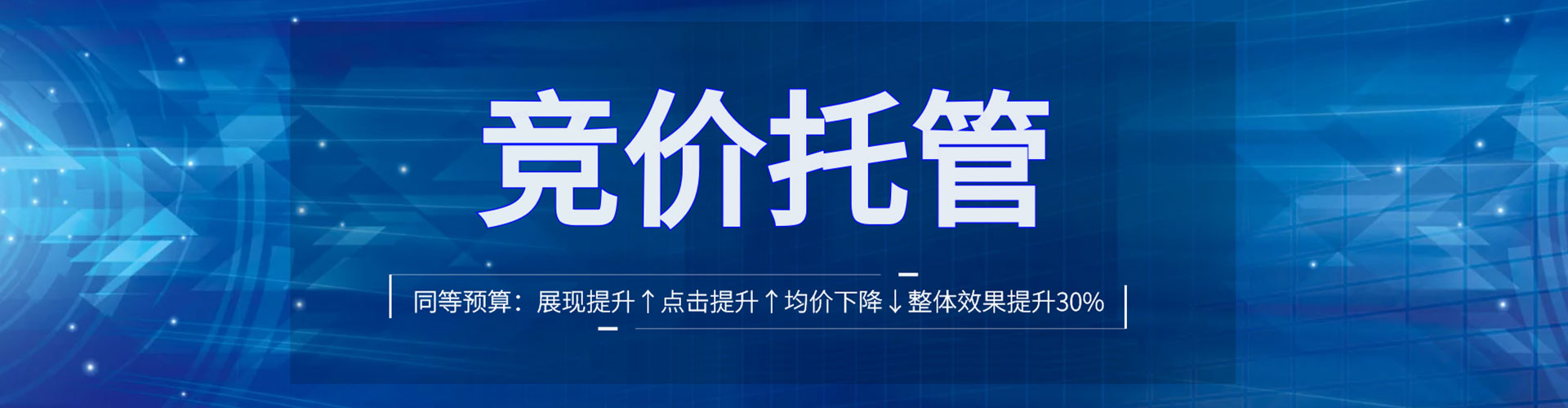 铜官sem外包